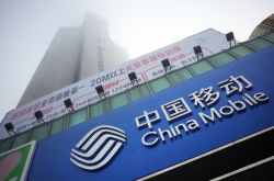 3分钟科普!济南市企业电话_哔哩哔哩-2